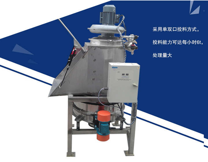  大漢無塵投料站投料效率高，采用單雙口投料方式，投料能力可達每小時6t， 投料無塵