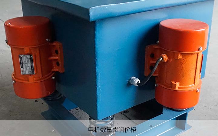 振動平臺電機(jī)數(shù)量多價格貴